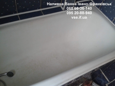 Покраска ванни рідким акрилом в Івано-Франківську (відео+слайди)